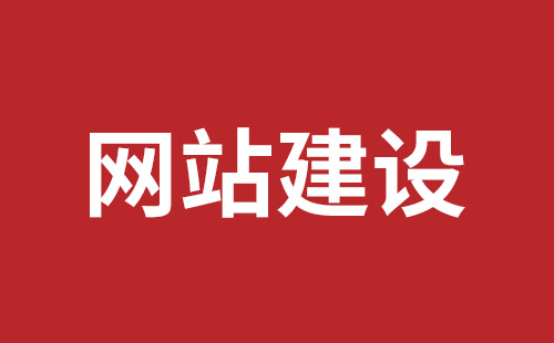 庐山市网站建设,庐山市外贸网站制作,庐山市外贸网站建设,庐山市网络公司,深圳网站建设设计怎么才能吸引客户？