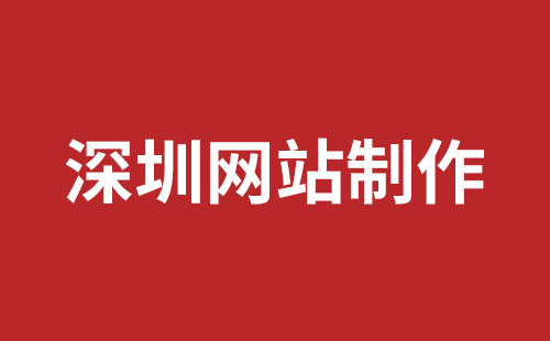 庐山市网站建设,庐山市外贸网站制作,庐山市外贸网站建设,庐山市网络公司,南山企业网站建设哪里好