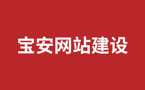 庐山市网站建设,庐山市外贸网站制作,庐山市外贸网站建设,庐山市网络公司,观澜网站开发哪个公司好