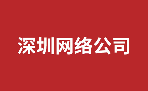 庐山市网站建设,庐山市外贸网站制作,庐山市外贸网站建设,庐山市网络公司,横岗稿端品牌网站开发哪家好