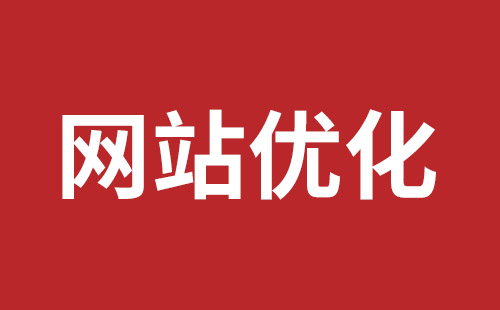 庐山市网站建设,庐山市外贸网站制作,庐山市外贸网站建设,庐山市网络公司,坪山稿端品牌网站设计哪个公司好