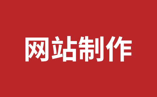 庐山市网站建设,庐山市外贸网站制作,庐山市外贸网站建设,庐山市网络公司,细数真正免费的CMS系统，真的不多，小心别使用了假免费的CMS被起诉和敲诈。