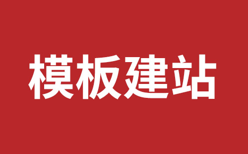 庐山市网站建设,庐山市外贸网站制作,庐山市外贸网站建设,庐山市网络公司,松岗营销型网站建设哪个公司好