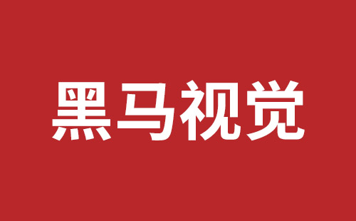 庐山市网站建设,庐山市外贸网站制作,庐山市外贸网站建设,庐山市网络公司,龙华响应式网站公司