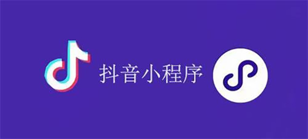 庐山市网站建设,庐山市外贸网站制作,庐山市外贸网站建设,庐山市网络公司,抖音小程序审核通过技巧