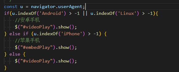 庐山市网站建设,庐山市外贸网站制作,庐山市外贸网站建设,庐山市网络公司,用JS来判断安卓或者苹果手机，来解决video标签的embed进度条问题